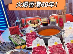 -荣叔港式沙嗲牛肉火锅(正佳潮流店)