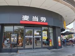 门面-麦当劳(捞品城店)