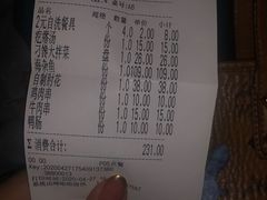 -刁馋一锅鲜·津门招牌菜(远洋未来汇店)