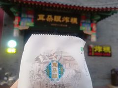 -三个渔夫·蒸汽海鲜(小白楼店)