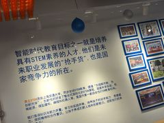 -斯坦星球AI编程·机器人科创·科学实验·信奥·思维·STEM·积木拼搭·竞赛考级(浦东联洋广场大拇指龙阳御桥中心)