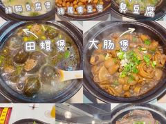 -阿龙酒煲(海宁新苑路店)