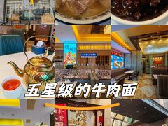 -燕兰楼·清真西北融合菜(亚运村店)