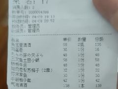 -角落里(中山公园店)