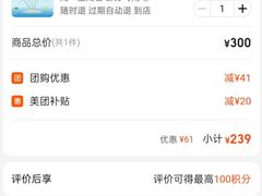 -园里火锅(仁和新城店)