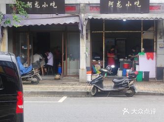 径山脚下，小馆子，很惊喜！