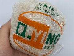 -秋英饭团(大庙新村店)