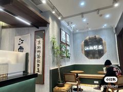 -KUNCHA鲲茶·江西制茶(铜锣湾店)