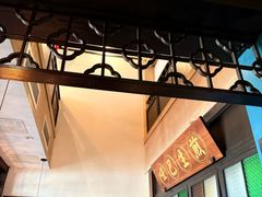 -哑巴生煎(临顿路店)