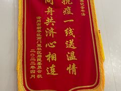 -吴记老店全牛汤