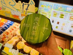 -辛一·铜锣烧(鸿寿坊店)