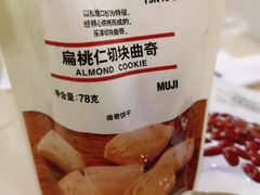 -MUJI无印良品(恒隆广场店)