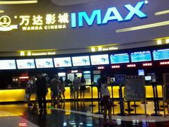 android_upload_pic-万达影城(大明宫万达广场IMAX店)