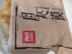 -西贝莜面村(上海百联西郊店)