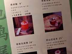 -兮禾酒馆(护国路店)