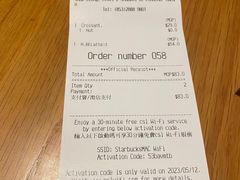 -星巴克臻选店(澳门伦敦人店)