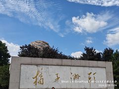 -橘子洲景区