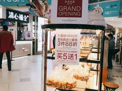 -莉莲蛋挞(日月光店)