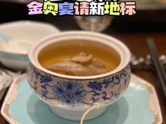 -童福兴·南京菜(老门东店)