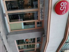 -85度C(常熟海虞店)