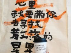 -Moses写字咖啡