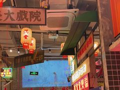 -江北北火锅馆·公路夜市(魏公村店)