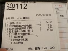 账单-稻香酒家·33年老字号·港式粤菜(富邦中心店)