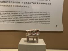 -鸿山遗址博物馆