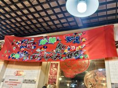 -宝源饺子(麦子店街店)