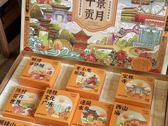-龙的酒楼·手工早茶·顺德菜(近良路店)