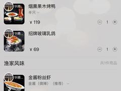 -3号仓库·创意中国菜(新世界城店)