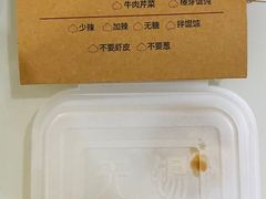-勤德兴(湖滨路店)