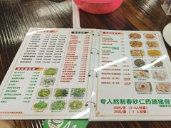 -南记食粥坊·宵夜大排档(莲花店)