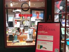 -西西弗书店&矢量咖啡(壹方购物中心店)