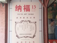 -Tian品