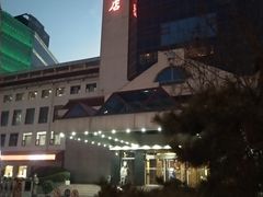 -北京崇文门饭店