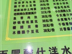 -令氏家外家岐山面(火炬路店)