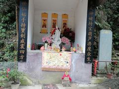 -圣母洞九天玄女宫