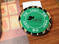 -汉巴味德(大悦城店)