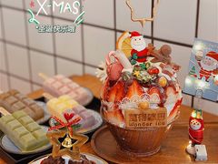 草莓圣诞树-WONDER ICE 萬得冰田(建設路总店)
