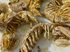 椒盐虾爬子-北戴河庆山饭店·海鲜砂锅粥(北戴河黑石路店)