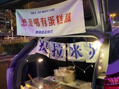 -新五爱道夜市