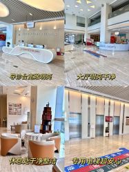 -广州安和泰医学月子会所