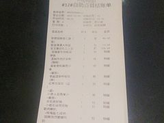 -杯子红牛排(西樵店)
