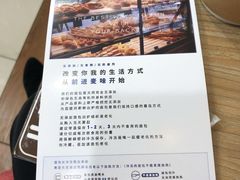 -前进麦味·天然烘焙(凯德1818店)