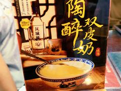 -民信老铺(华盖路店)