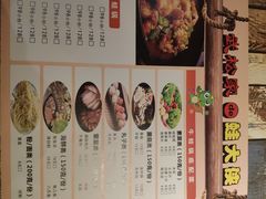 -武松家(丰益桥店)