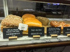 -WHEAT&BAKER-麥(凯德来福士店)