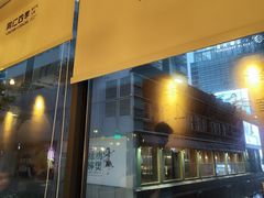 -同仁四季椰子鸡(罗湖国贸店)