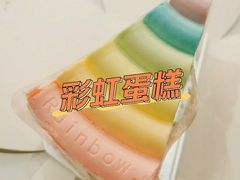 -美丽心情蛋糕(江苏路店)